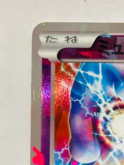 Mewtwo Pokemon Foil Card 001/016 Pocket Monster Very Rare Nintendo From Japan - Image 2