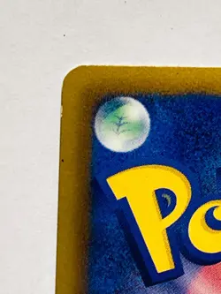 Mewtwo Pokemon Foil Card 001/016 Pocket Monster Very Rare Nintendo From Japan - Image 8