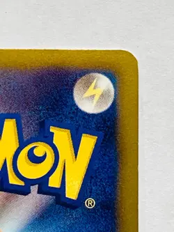 Mewtwo Pokemon Foil Card 001/016 Pocket Monster Very Rare Nintendo From Japan - Image 9