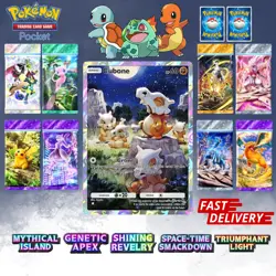 ✨Pokemon TCG Pocket ✨ 1 ⭐STAR CARD ✨ Pokemon Trading Card Game Pocket ✨ - Image 11