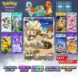 ✨Pokemon TCG Pocket ✨ 1 ⭐STAR CARD ✨ Pokemon Trading Card Game Pocket ✨ - Image 30