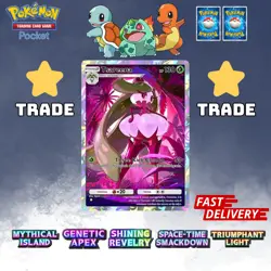 ✨Pokemon TCG Pocket ✨ 1 ⭐STAR CARD ✨ Pokemon Trading Card Game Pocket ✨ - Image 70