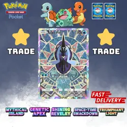 ✨Pokemon TCG Pocket ✨ 1 ⭐STAR CARD ✨ Pokemon Trading Card Game Pocket ✨ - Image 76