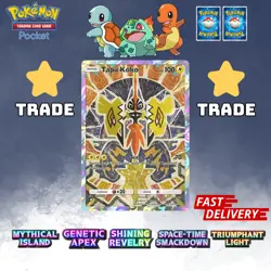 ✨Pokemon TCG Pocket ✨ 1 ⭐STAR CARD ✨ Pokemon Trading Card Game Pocket ✨ - Image 78
