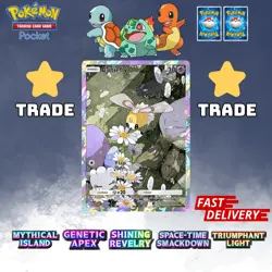 ✨Pokemon TCG Pocket ✨ 1 ⭐STAR CARD ✨ Pokemon Trading Card Game Pocket ✨ - Image 79