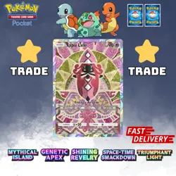 ✨Pokemon TCG Pocket ✨ 1 ⭐STAR CARD ✨ Pokemon Trading Card Game Pocket ✨ - Image 82