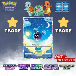 ✨Pokemon TCG Pocket ✨ 1 ⭐STAR CARD ✨ Pokemon Trading Card Game Pocket ✨ - Image 83