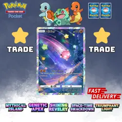 ✨Pokemon TCG Pocket ✨ 1 ⭐STAR CARD ✨ Pokemon Trading Card Game Pocket ✨ - Image 86