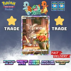 ✨Pokemon TCG Pocket ✨ 1 ⭐STAR CARD ✨ Pokemon Trading Card Game Pocket ✨ - Image 87