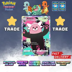 ✨Pokemon TCG Pocket ✨ 1 ⭐STAR CARD ✨ Pokemon Trading Card Game Pocket ✨ - Image 90