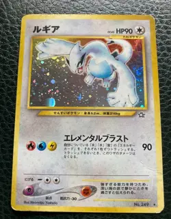 Lugia Holo No.249 Neo Genesis Vintage Old Back Pokemon Card 2000 Japanese - Image 1
