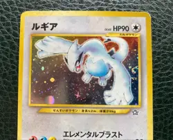 Lugia Holo No.249 Neo Genesis Vintage Old Back Pokemon Card 2000 Japanese - Image 2