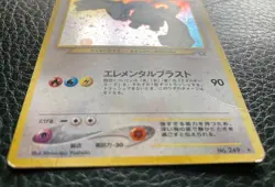 Lugia Holo No.249 Neo Genesis Vintage Old Back Pokemon Card 2000 Japanese - Image 5