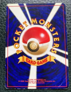 Lugia Holo No.249 Neo Genesis Vintage Old Back Pokemon Card 2000 Japanese - Image 8