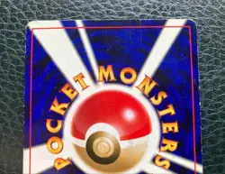 Lugia Holo No.249 Neo Genesis Vintage Old Back Pokemon Card 2000 Japanese - Image 9