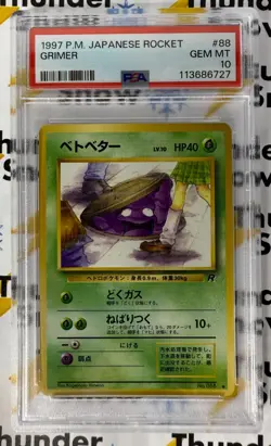 âš¡ï¸â„ï¸ 1997 Pokemon Japanese Team Rocket #88 Grimer PSA 10 **Banned Art Card** - Image 1