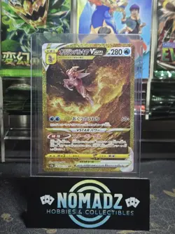 Origin Forme Palkia VStar  GoldJapanese Pokémon Card - US SELLER - Image 1