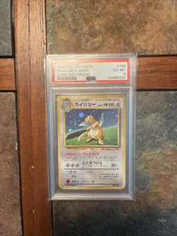 Dragonite Pokemon 1998 Holo GB Game Boy Promo Japanese 149 PSA 6 - Image 1