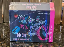 Magic The Gathering Kamigawa Neon Dynasty JAPANESE Collector Booster Box MTG - Image 6