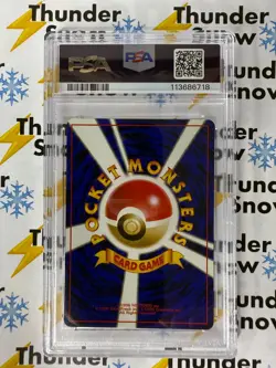 âš¡ï¸â„ï¸ 1997 Pokemon Japanese Team Rocket ðŸš€ Dark Jolteon #135 PSA 10 - Image 2