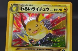 Dark Raichu Crossing the Ruins No. 26 Holo NM Japanese Pokemon Card #2 - Image 3