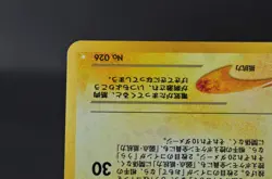 Dark Raichu Crossing the Ruins No. 26 Holo NM Japanese Pokemon Card #2 - Image 7