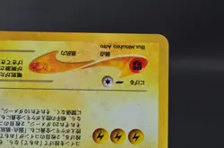 Dark Raichu Crossing the Ruins No. 26 Holo NM Japanese Pokemon Card #2 - Image 8