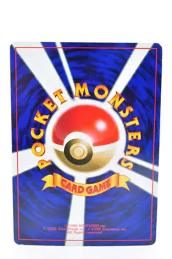 Hama-Chan’s Slowking CoroCoro Hamada Promo Near Mint Japanese Pokemon Card - Image 9