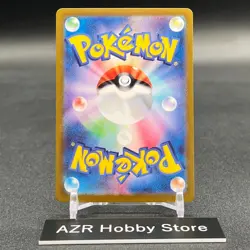 Pokemon Card Flareon ex SAR 202/187 Terastal Festival ex sv8a Japanese NM - Image 4
