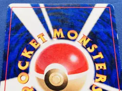 __'s Birthday Pikachu Pokemon Card White Star 2nd Anniversary - Image 13