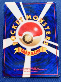 __'s Birthday Pikachu Pokemon Card White Star 2nd Anniversary - Image 4