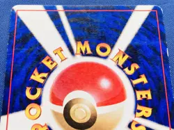 __'s Birthday Pikachu Pokemon Card White Star 2nd Anniversary - Image 5