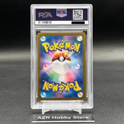 PSA10 Pokemon Card Pikachu ex SAR 132/106 Super Electric Breaker Sv8 Japanese GM - Image 4