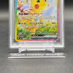 PSA10 Pokemon Card Pikachu ex SAR 132/106 Super Electric Breaker Sv8 Japanese GM - Image 7