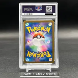 PSA10 Pokemon Card Pikachu ex SAR 132/106 Super Electric Breaker Sv8 Japanese GM - Image 8