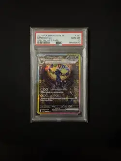 Pokemon Umbreon EX SAR 217/187 SV8a Terastal Festival Card Japanese (PSA 10) - Image 1