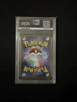 Pokemon Umbreon EX SAR 217/187 SV8a Terastal Festival Card Japanese (PSA 10) - Image 2