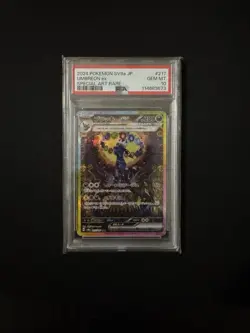 Pokemon Umbreon EX SAR 217/187 SV8a Terastal Festival Card Japanese (PSA 10) - Image 3