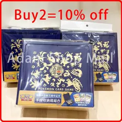 Pokemon Card Game Chinese 5th Anniversary Carrying Case Box TCG Brand New Sealed - Image 1