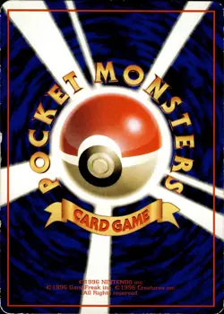Squirtle 007 Vending Series 1 Old Back Vintage Japanese Pokemon Card B59 - Image 4