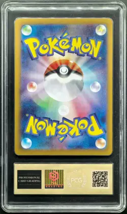 2023 pokemon cards JPN. Charizard EX G SV2a 006/165 RR PCG 9.5 (SAME AS PSA 9) - Image 2