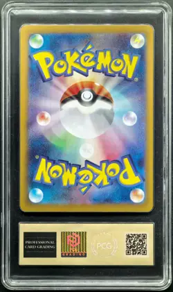 2023 pokemon cards JPN. Charizard EX G SV2a 006/165 RR PCG 9.5 (SAME AS PSA 9) - Image 4
