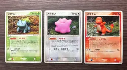 Pokemon Card Set 2005 Ditto Holon Research Tower Charmander Bulbasaur Japanese - Image 1