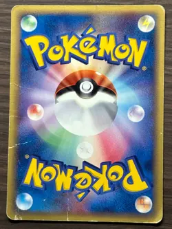 Pokemon Card Set 2005 Ditto Holon Research Tower Charmander Bulbasaur Japanese - Image 10