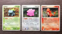 Pokemon Card Set 2005 Ditto Holon Research Tower Charmander Bulbasaur Japanese - Image 12