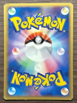 Pokemon Card Set 2005 Ditto Holon Research Tower Charmander Bulbasaur Japanese - Image 14