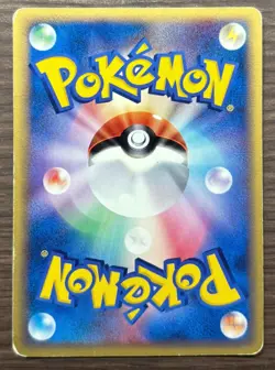 Pokemon Card Set 2005 Ditto Holon Research Tower Charmander Bulbasaur Japanese - Image 6