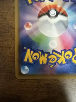 Pokemon Card Pikachu VMAX 123/S-P PikaPika! Campaign Promo Japanese 2020 - Image 11
