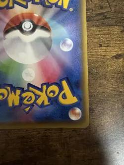 Pokemon Card Pikachu VMAX 123/S-P PikaPika! Campaign Promo Japanese 2020 - Image 12