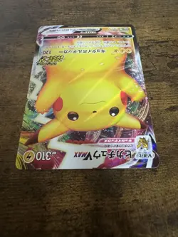 Pokemon Card Pikachu VMAX 123/S-P PikaPika! Campaign Promo Japanese 2020 - Image 7